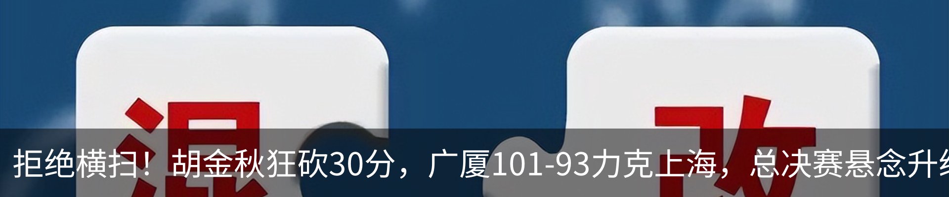 新闻动态