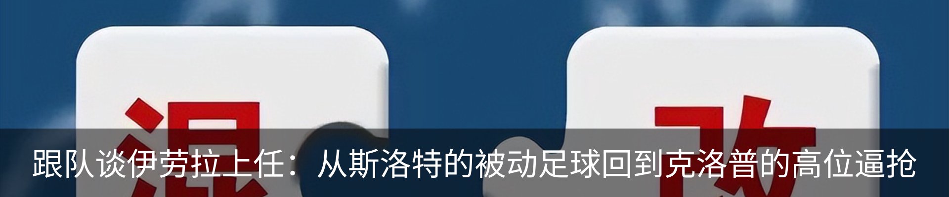 新闻动态